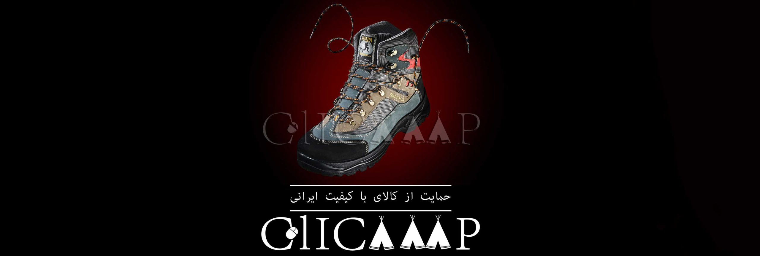 بنر